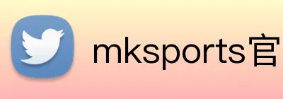 mksports官网 logo